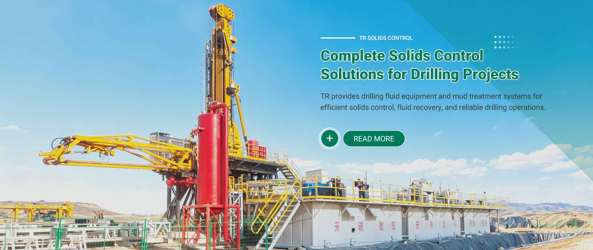 Solids Control Equipment