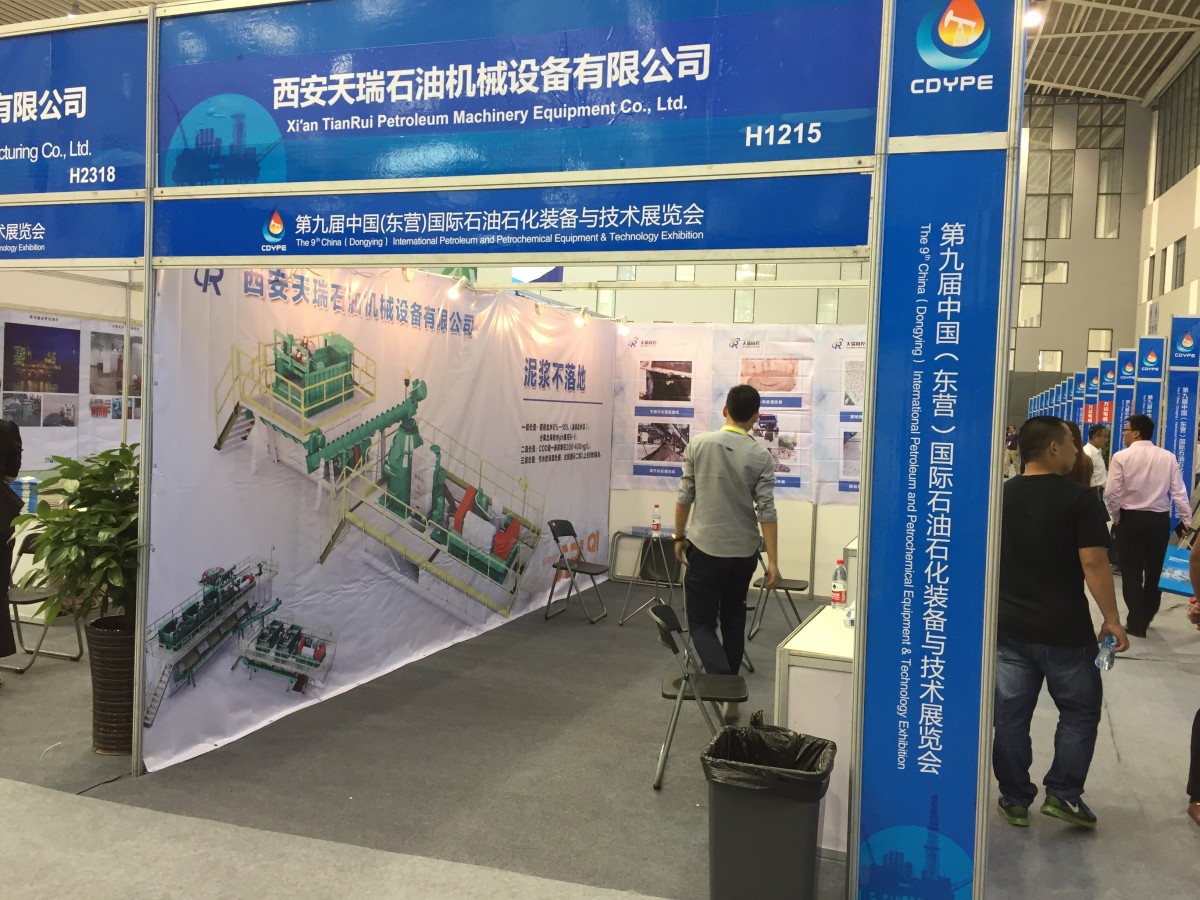 Exhibition-2016 (2)