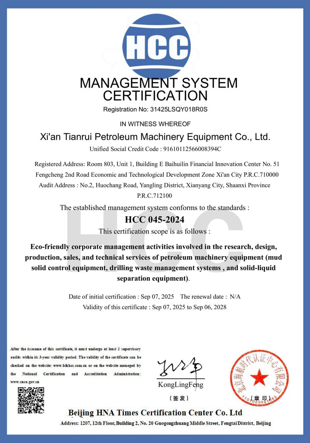 Management Certifications (1)