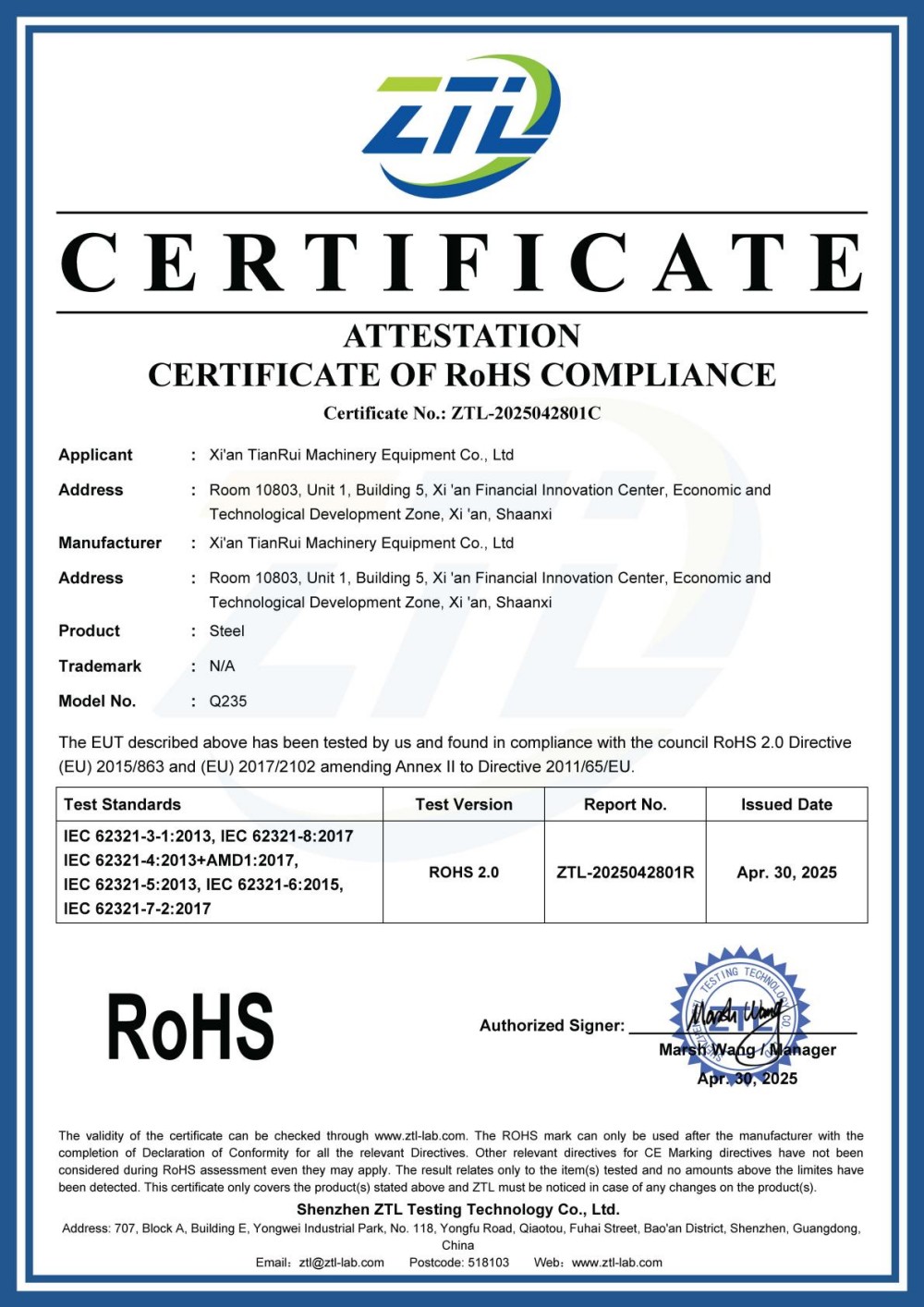 Product Certifications (5)