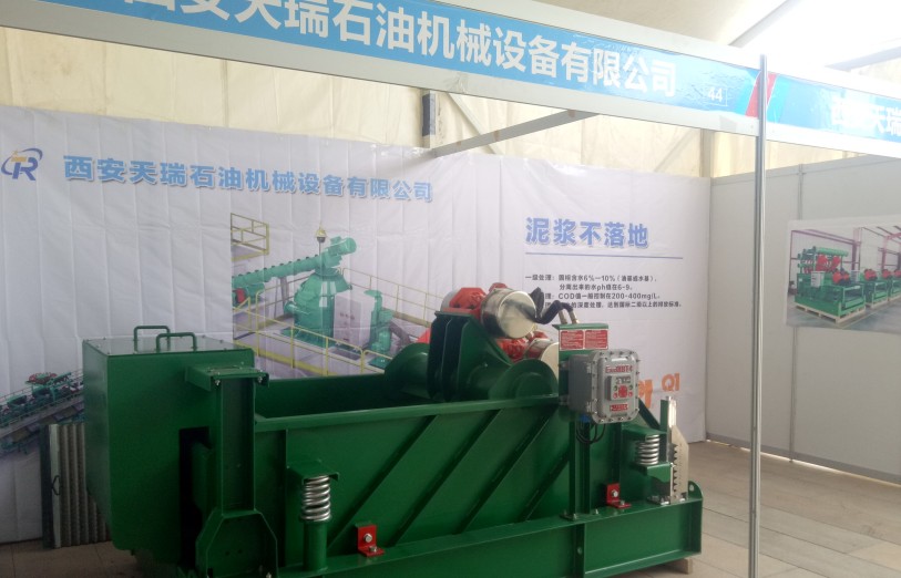 TR Solids Control at the 2017 Xinjiang Petroleum Exhibition (2).jpg