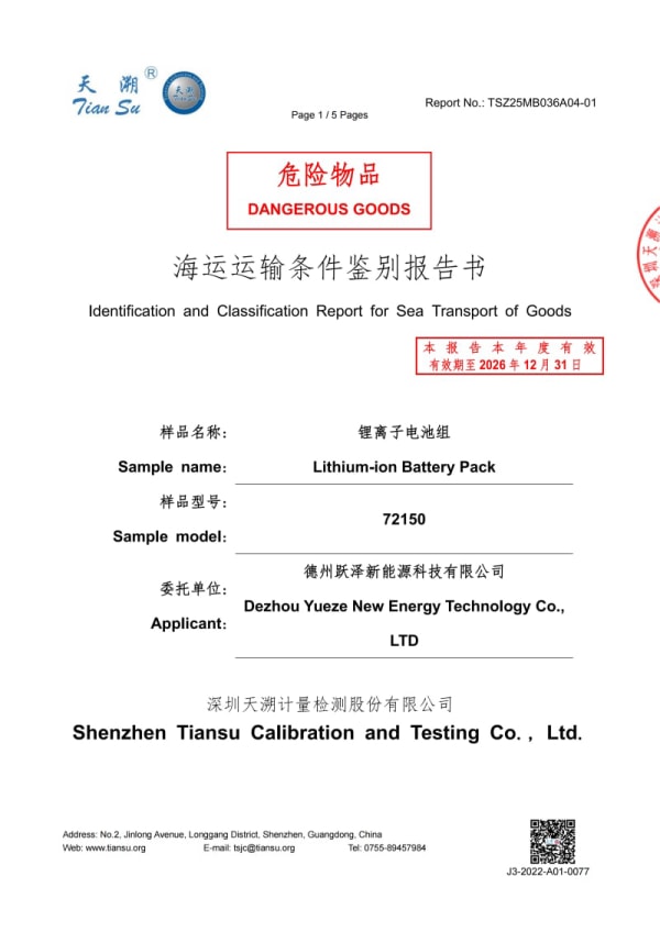 Our Certificate (4)