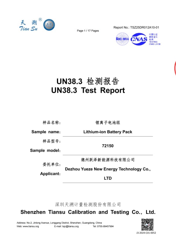 Our Certificate (6)