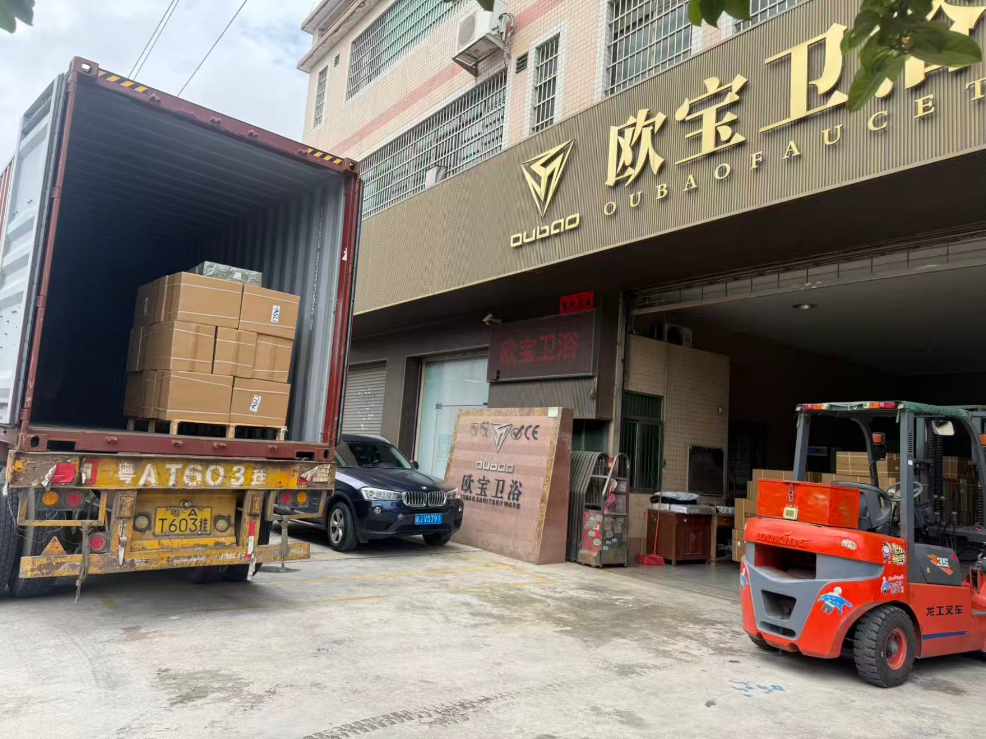 In a Transparent Era, Buyers Can Search Every Price — but Never Quality｜OUBAO's 23 Years of One Single QC Standard Responds to the Quality-Trust Crisis Behind Price Temptatio (1).jpg