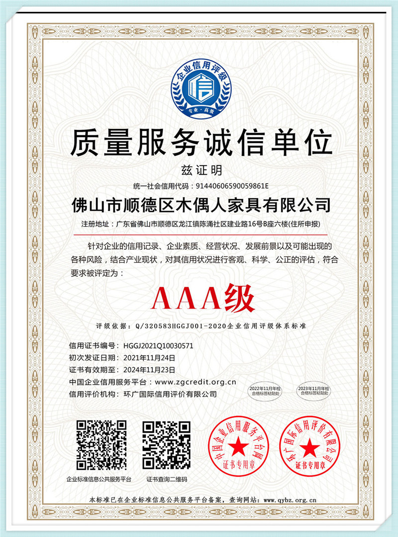 cert31q74