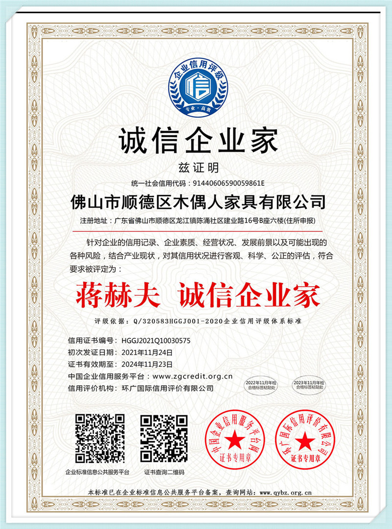 cert314zue