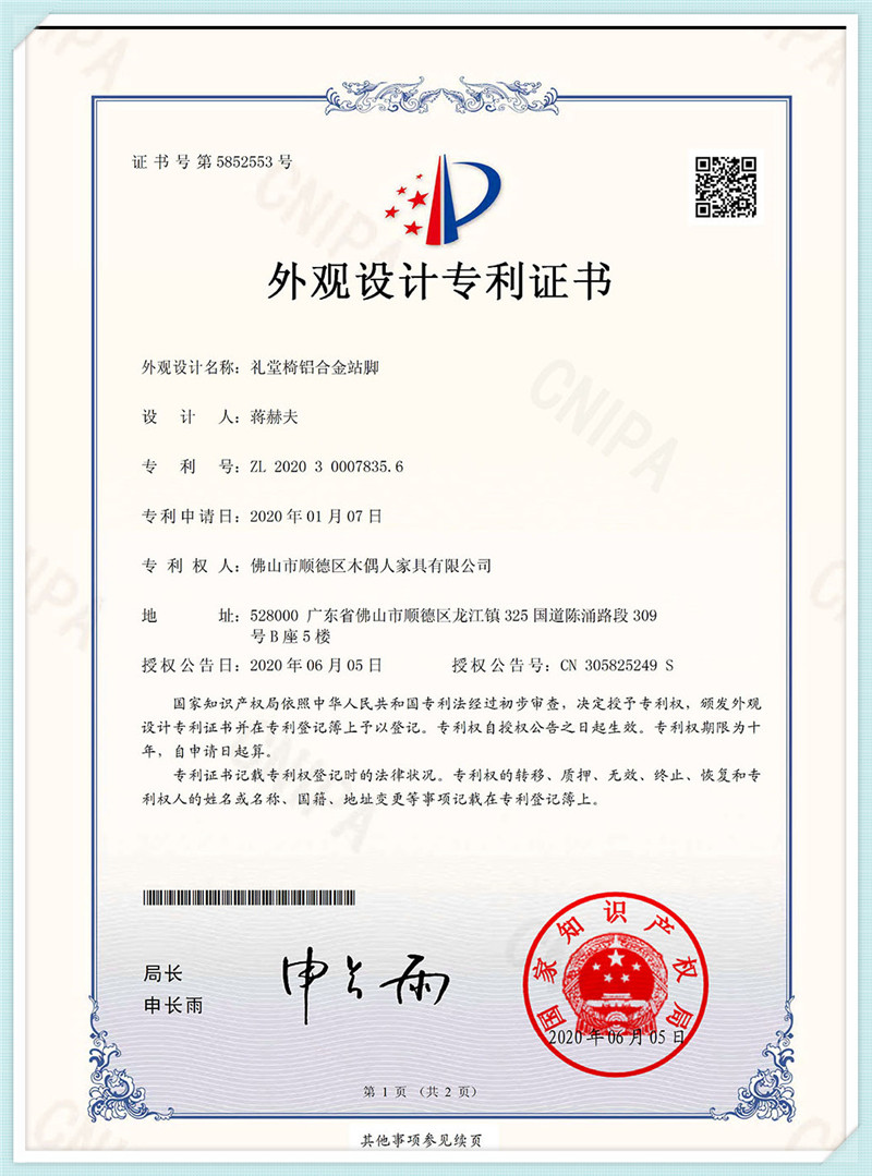 cert315dcj