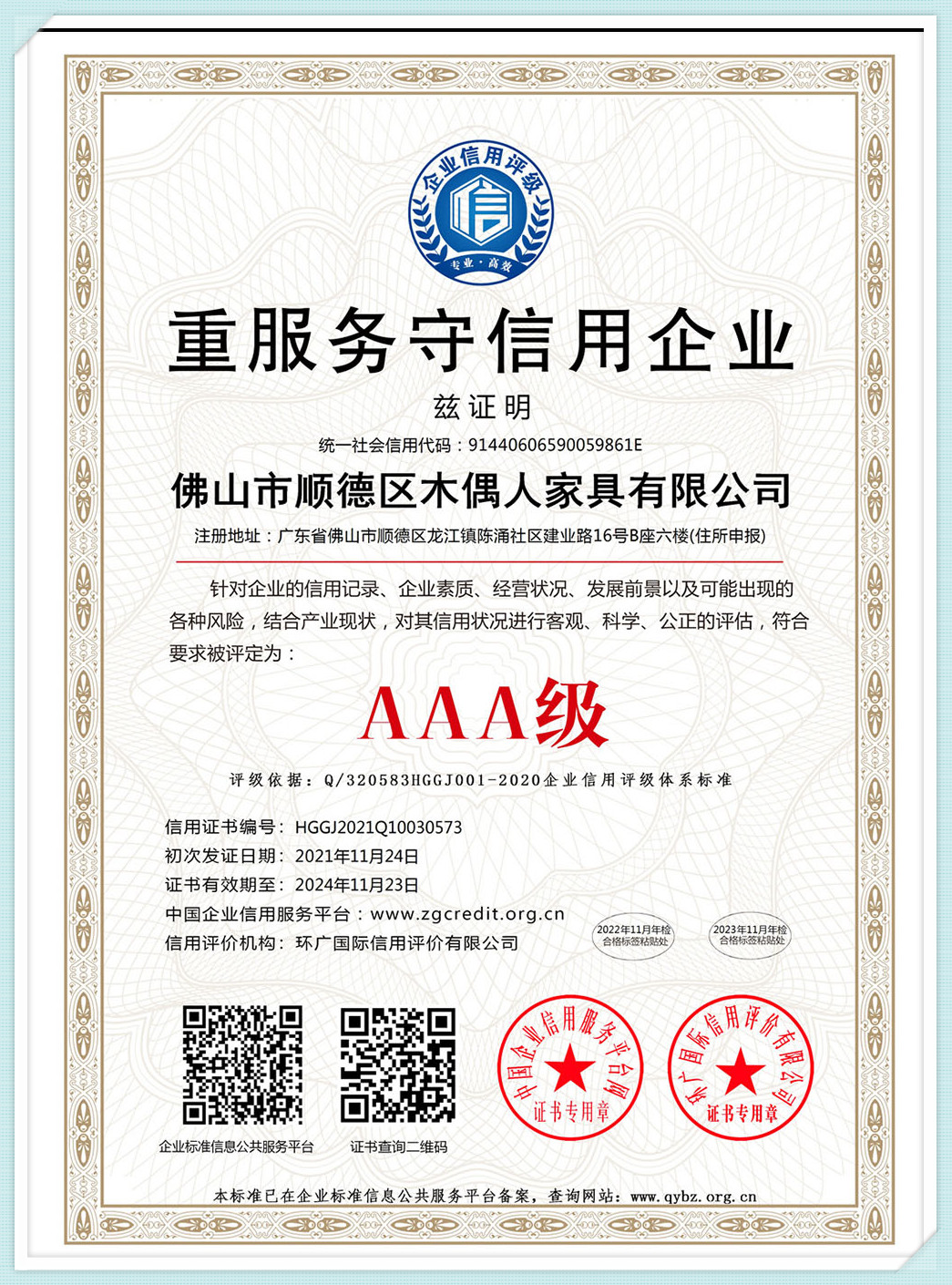 cert32q34