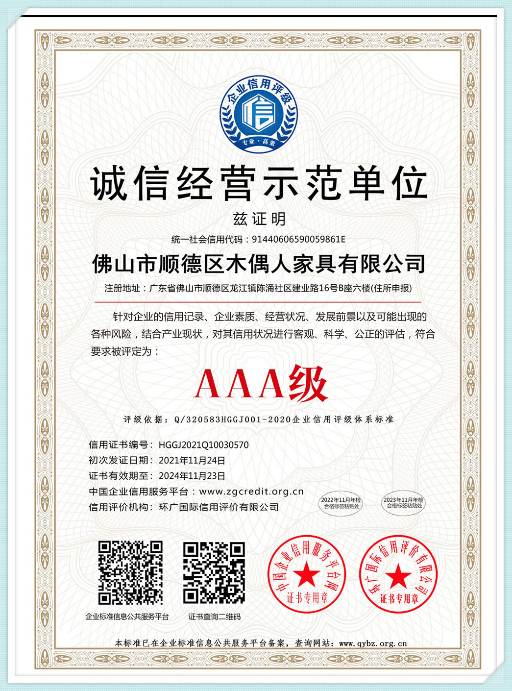 cert3137ho
