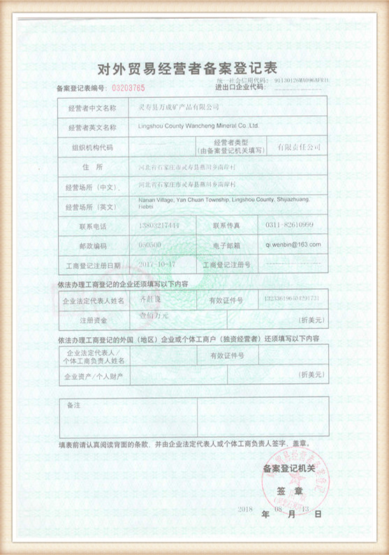 Certificate (2)