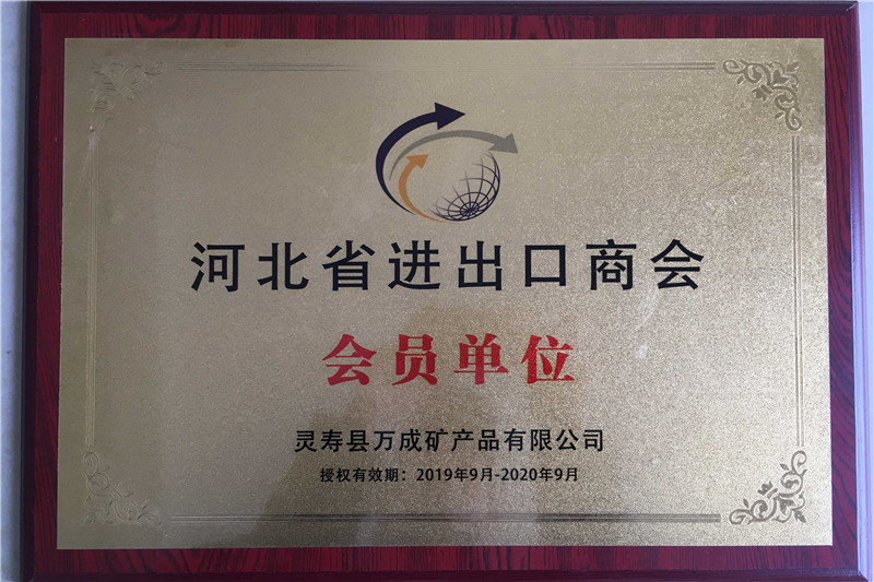 Certificate (5)