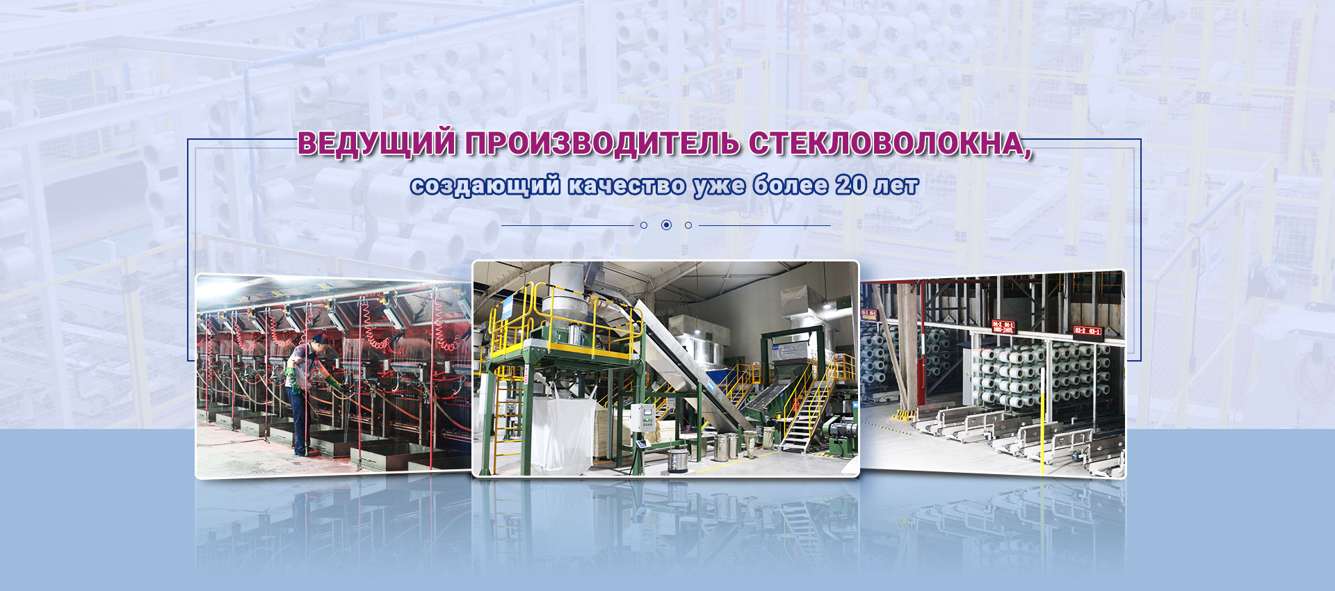 КОМПАНИЯ HEBEI YUNIU NEW MATERIAL TECHNOLOGY CO., LTD.