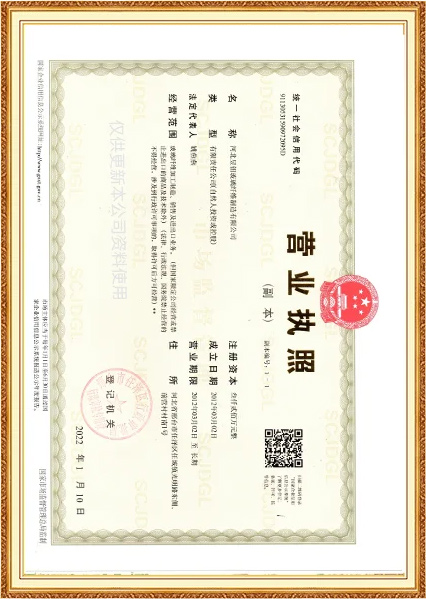 business-licenseij7