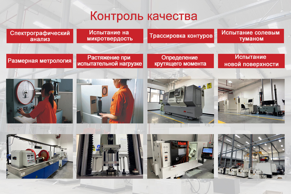 Контроль качестваh2r