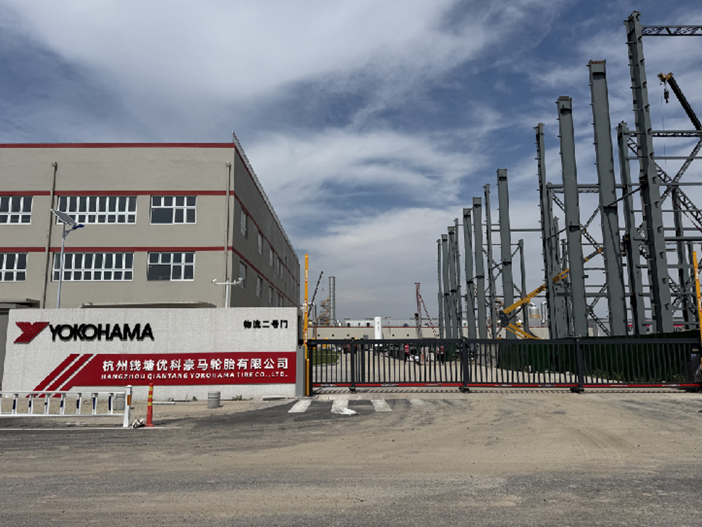 Zhejiang Boen Supplies Steel Fibers and Armoured Joints for Yokohama Tire Factory in Dadongjiang, Hangzhou