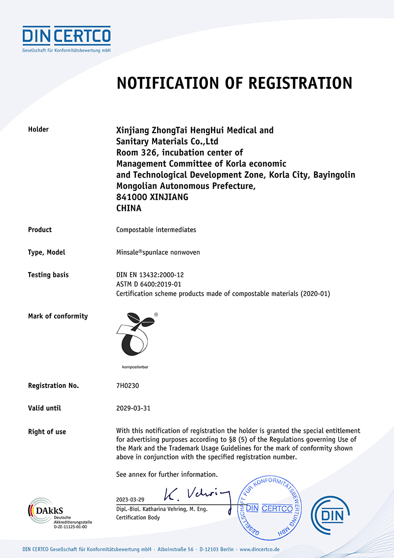 Certificate (1)