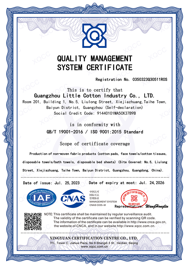 Certificate (1)