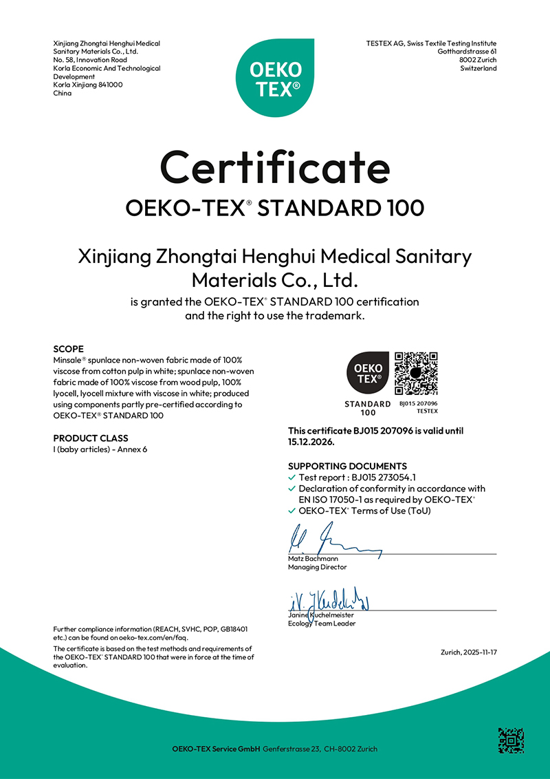 Certificate (5)