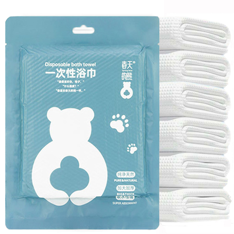 Vacuum Disposable Bath Towel - Portable Travel Towel Wholesale Manufacturer
