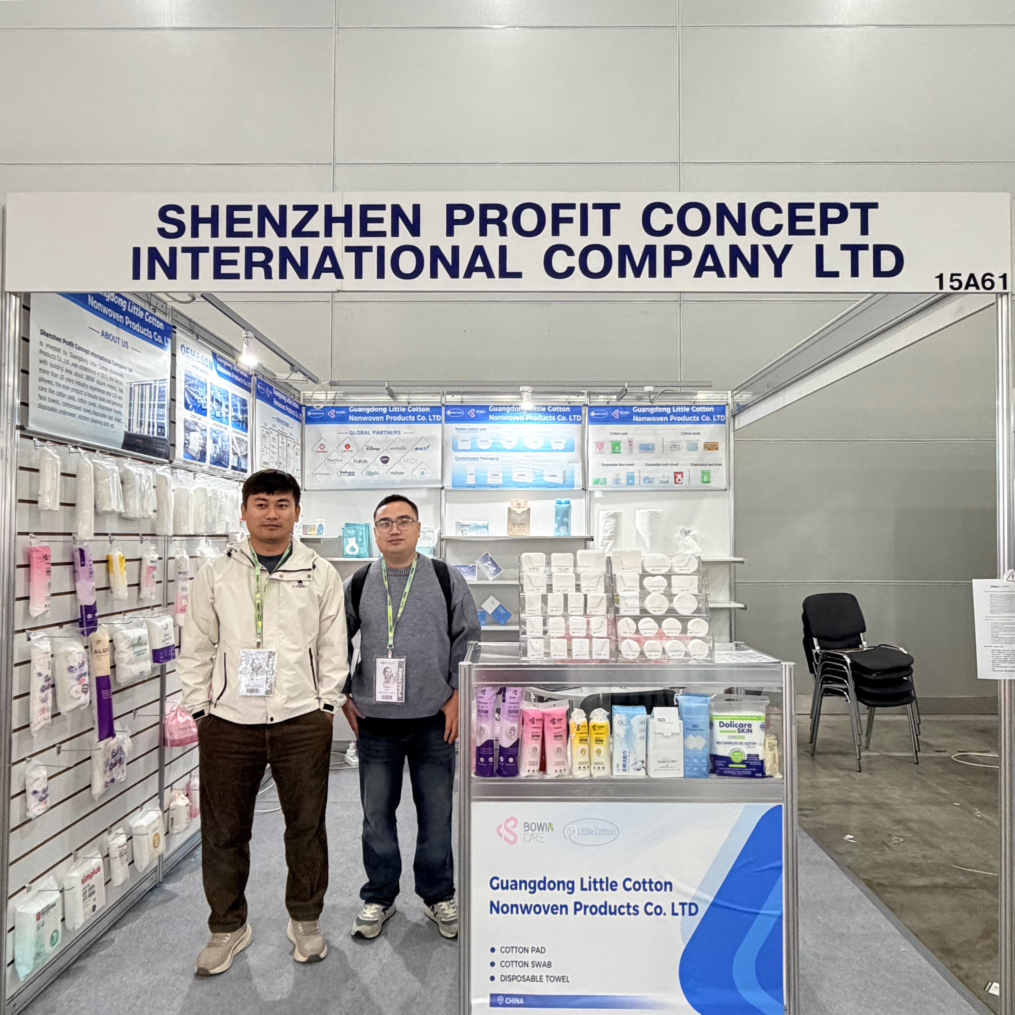 Shenzhen Profit Concept International to Showcase Integrated Cotton Manufacturing at InterCHARM Moscow 2026 – Booth Pavilion 3, Hall 15, A61