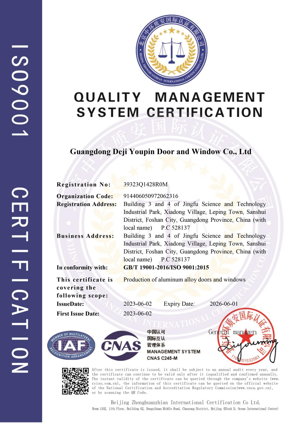 Certificate (1)
