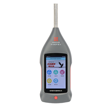 AWA6292 Sound Level Meter
