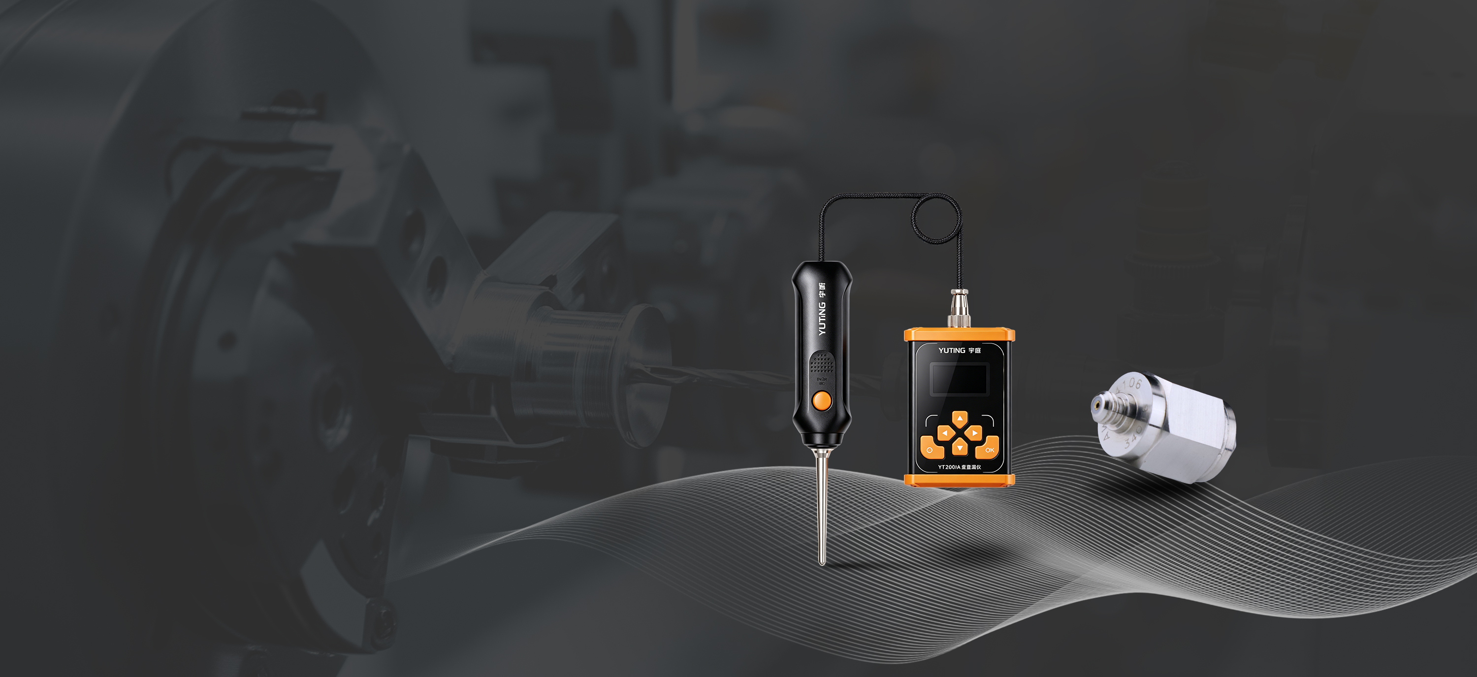 High-Precision Vibration Testing