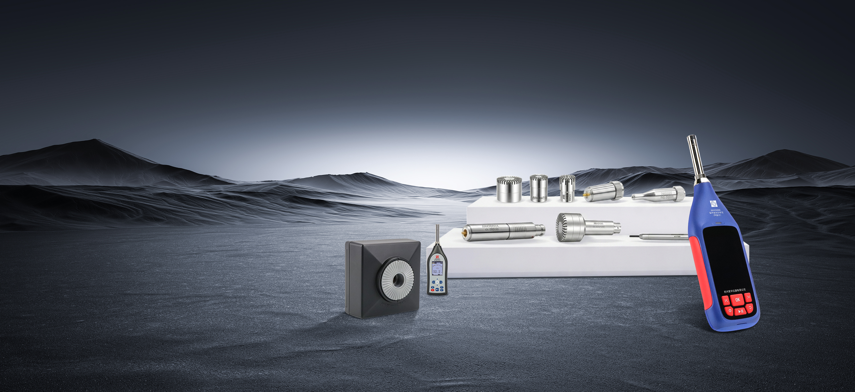 Advanced Acoustic Measurement Solutions