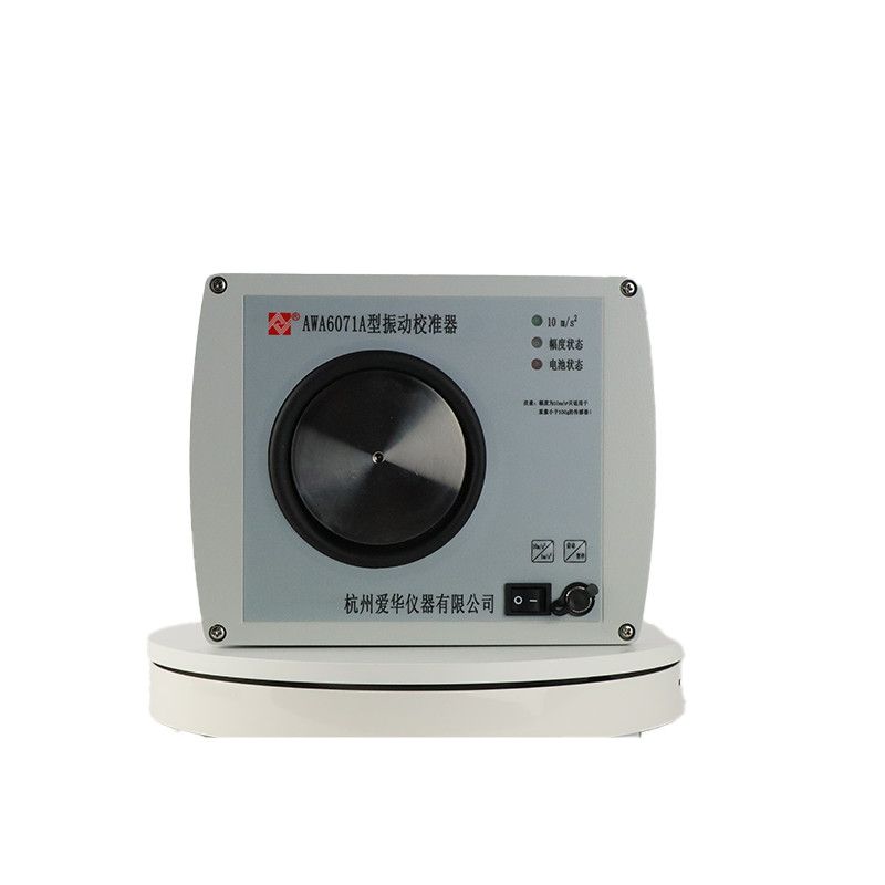 AWA6071A Dual-Level Vibration Calibrator