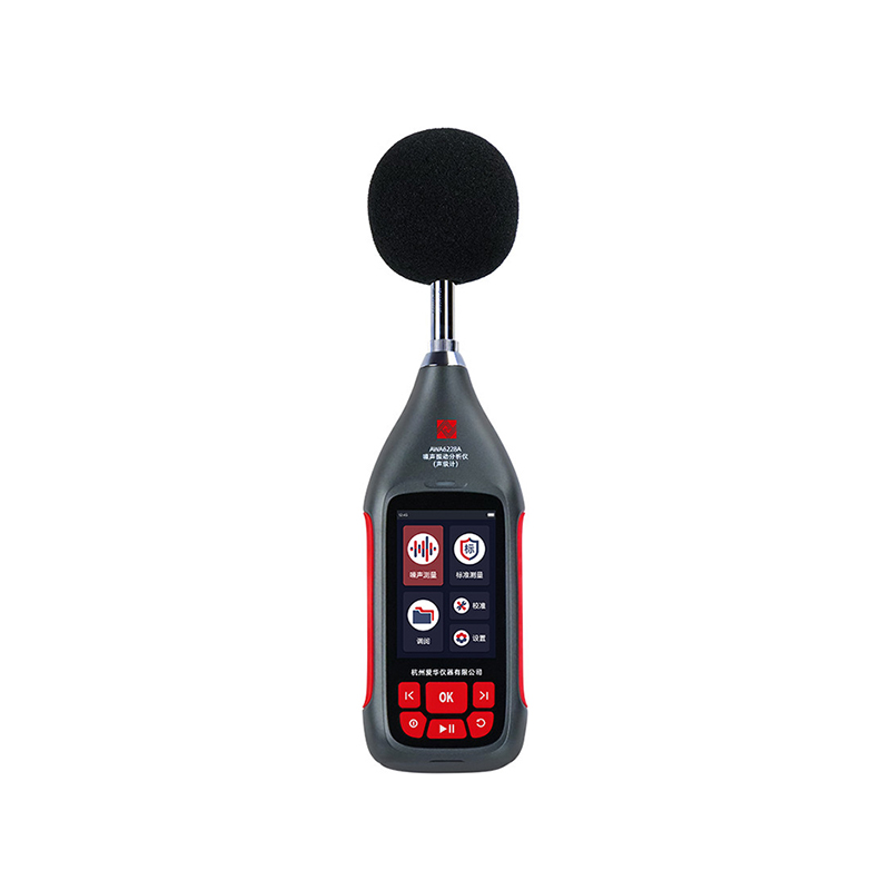 AWA6228A Noise and Vibration Analyzer (Sound Level Meter)