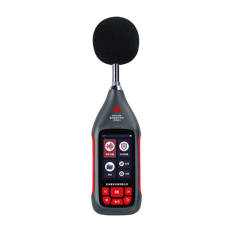 AWA6228A Noise and Vibration Analyzer04.jpg