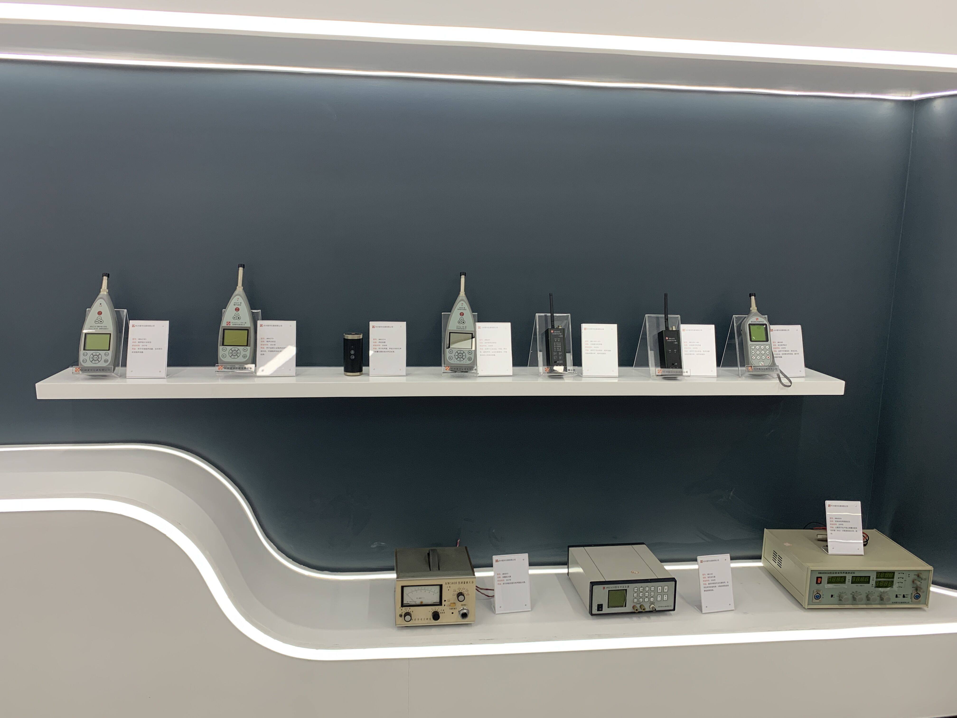Aihua Instrument Showroom 2
