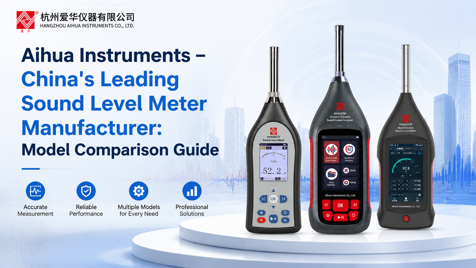 Aihua Instruments – China's Leading Sound Level Meter Manufacturer: Model Comparison Guide