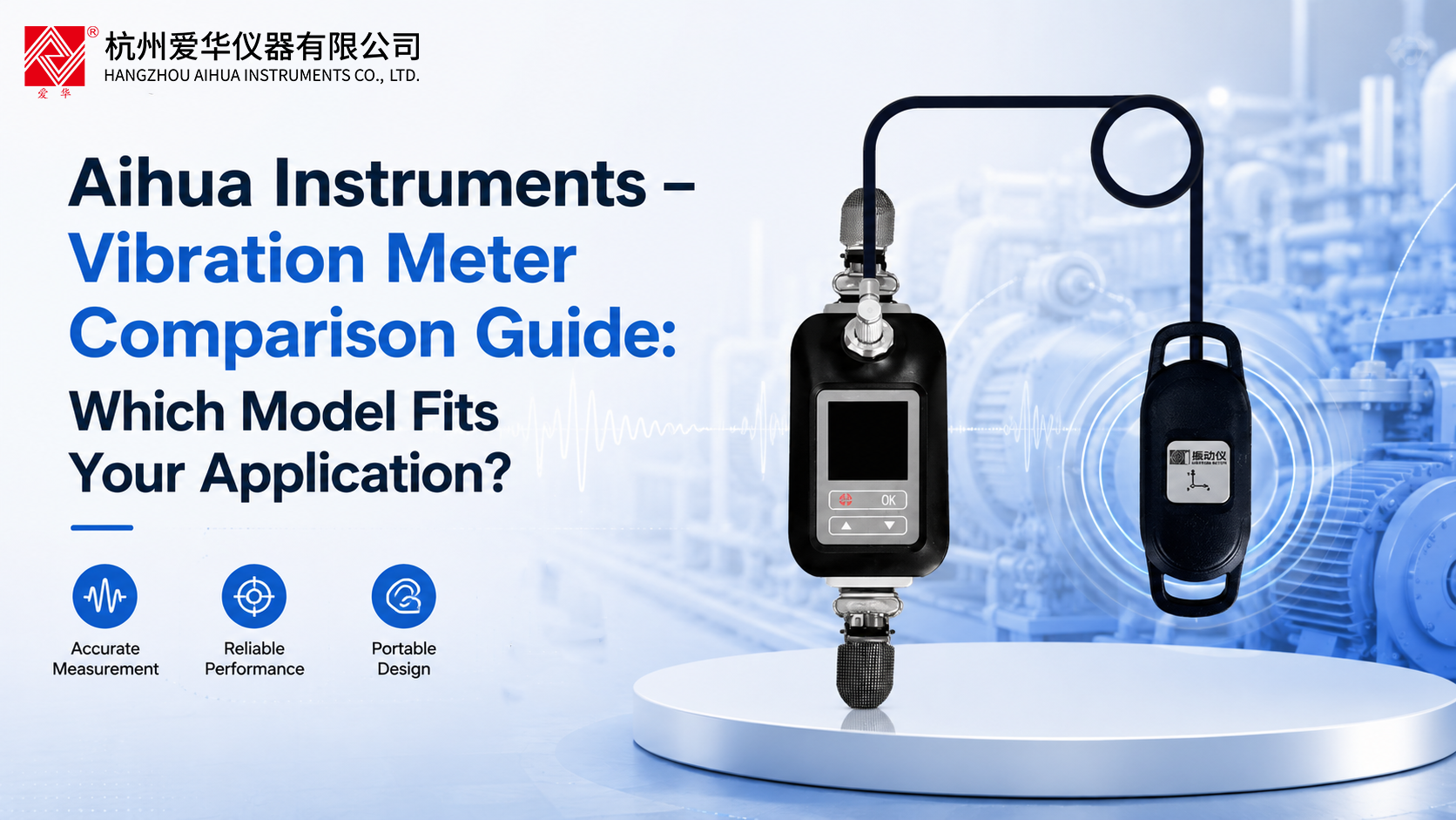 Aihua Instruments – Vibration Meter Comparison Guide: Which Model Fits Your Application?