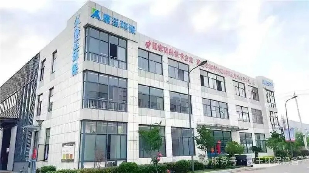 Project Announcement 260,000 m&sup3;h VOCs Abatement Project for Taizhou Erge Technology Successfully Delivered (13).jpg