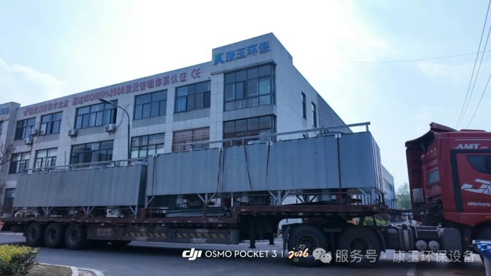 Project Announcement 260,000 m&sup3;h VOCs Abatement Project for Taizhou Erge Technology Successfully Delivered (6).jpg