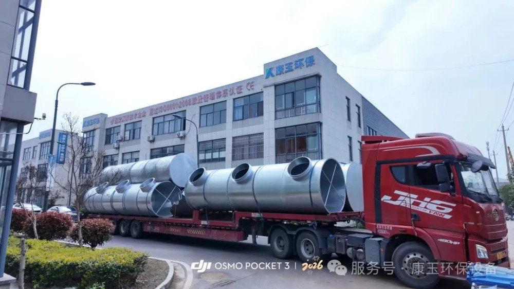 Project Announcement 260,000 m&sup3;h VOCs Abatement Project for Taizhou Erge Technology Successfully Delivered (7).jpg