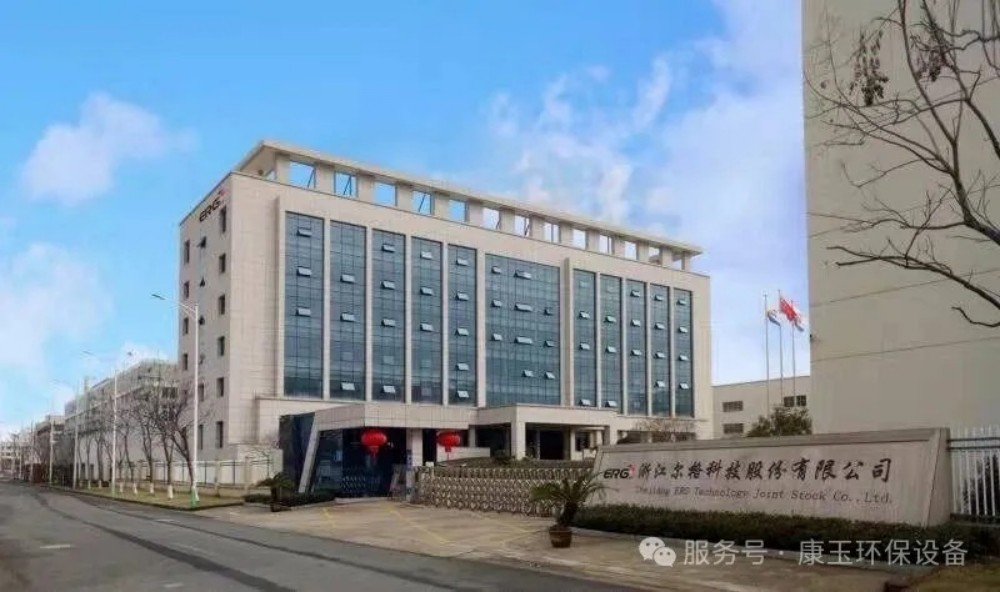 Project Announcement 260,000 m&sup3;h VOCs Abatement Project for Taizhou Erge Technology Successfully Delivered (1).jpg