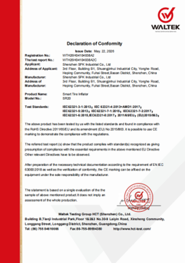 RoHS Certification
