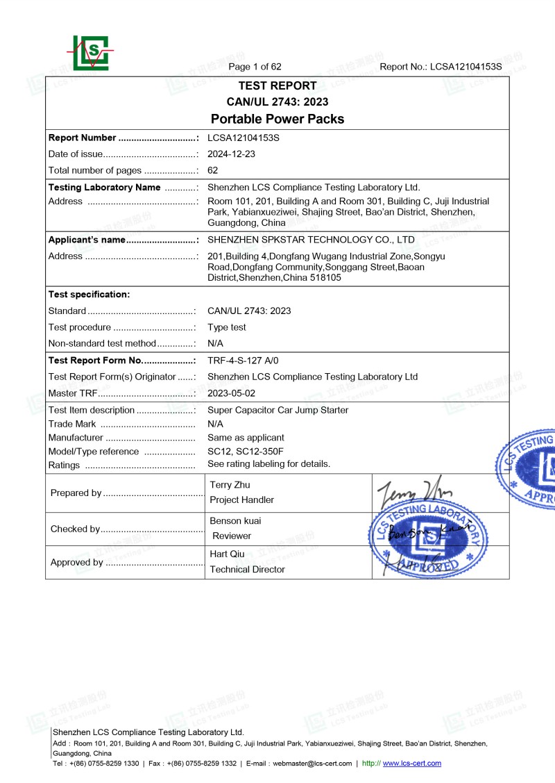 UL2743 Certification