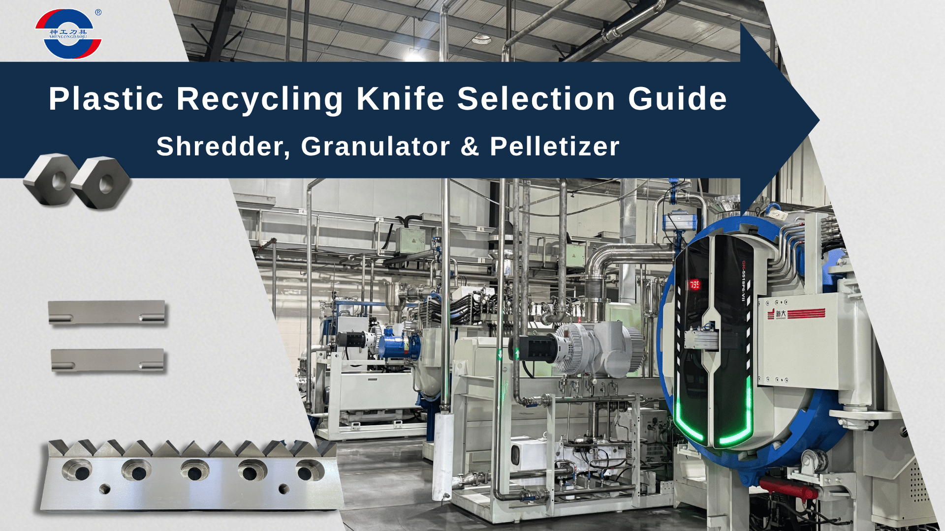 Plastic Recycling Knife Selection Guide: Shredder, Granulator & Pelletizer