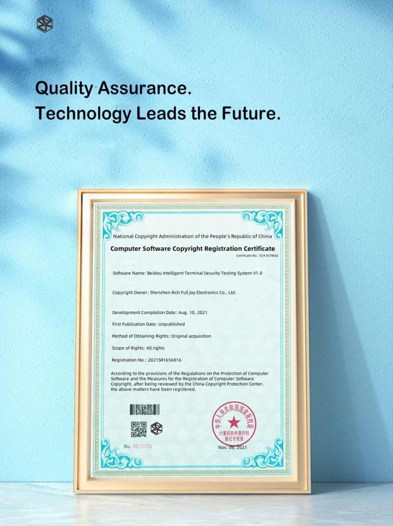 Të drejtat e autorit të softuerit Beidou Testimi i sigurisë së terminalit inteligjent Systemd8u
