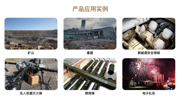 Aplikimi i PCBA-së së Detonatorit