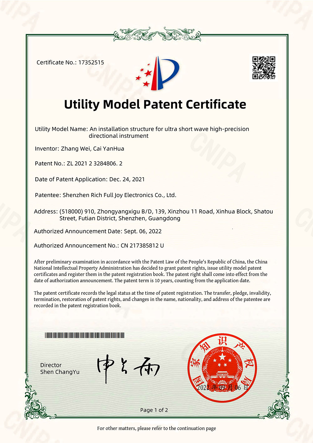 An installation structure for ultra short wave high precision directional instrument 17352515插图_00.jpg