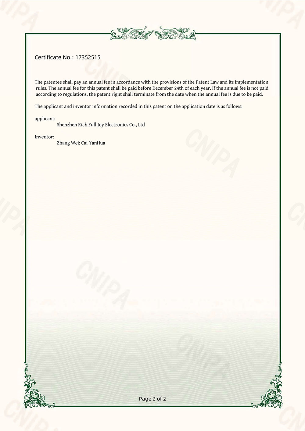 An installation structure for ultra short wave high precision directional instrument 17352515插图_01.jpg