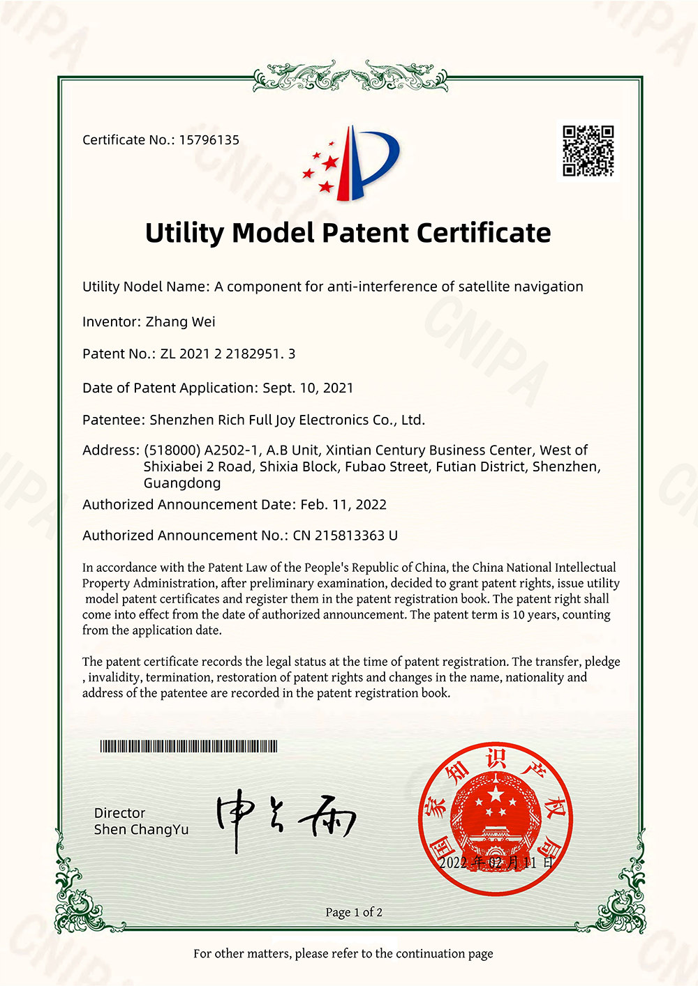 Utility Model A component for anti-interference of satellite navigation 15796135插图_00.jpg