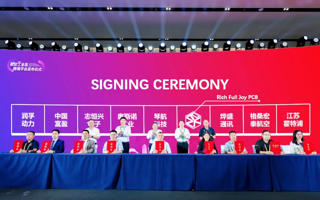 Rich Full Joy PCB далучаецца да першай трансгранічнай аэракасмічнай платформы Кітая 🌍