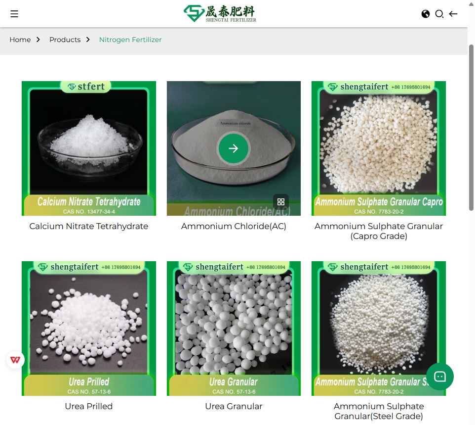 shengtai nitrogen.png