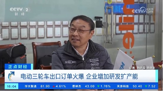 Riding the Overseas Trend Export of Chinese Electric Tricycles & Quadricycles Booms, Further Penetrating Southeast Asia & Global Markets (4).jpg