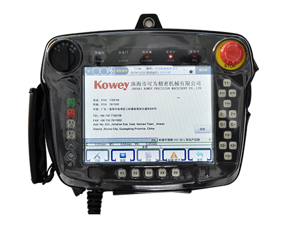 HC-Control-System.jpg